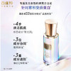 百雀羚  帧颜焕彩晶透弹嫩套装（精华水100ml+轻盈霜50g+精华液30g） 商品缩略图1