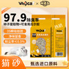 whycat豆腐猫砂净味吸臭低尘易结团混合猫砂 商品缩略图1