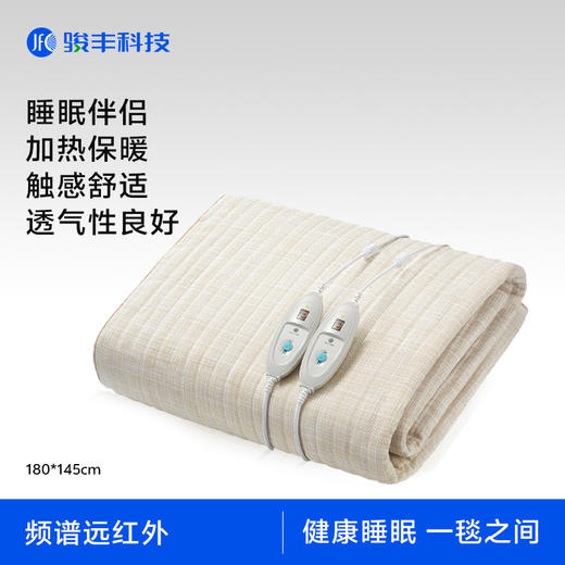 【女神节】骏丰频谱健康睡宝 商品图2