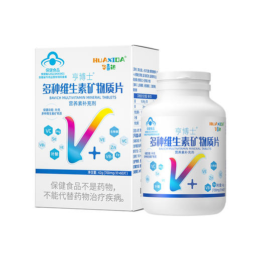 华喜达亨博士多种维生素矿物质片营养素补充剂补充多种矿物质 商品图5