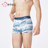 都市丽人潮流时尚锦纶平角冰丝平角裤FKHH06 商品缩略图2