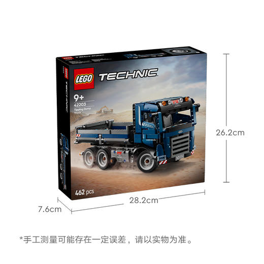 乐高LEGO 自动倾卸卡车LEGC42203 商品图7