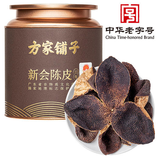 方家铺子 新会陈皮100g/金属罐装（十年） 商品图0