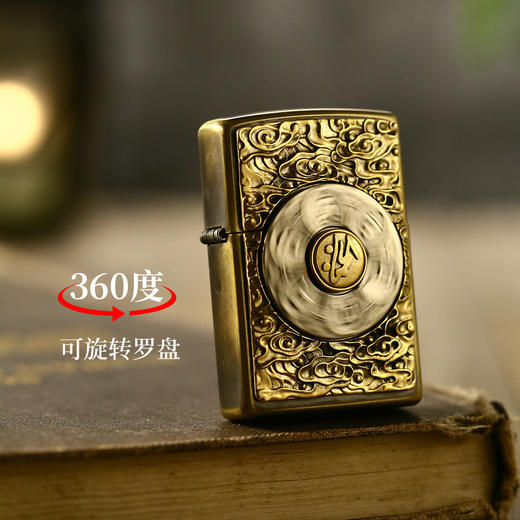 331131932204B Zippo 【新年好礼】正版打火机限定礼盒装潮玩贴章云纹六字真言送男友 商品图1