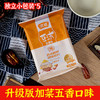 京遥豆沫五香味300g 商品缩略图1
