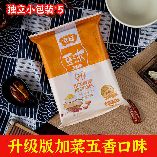 京遥豆沫五香味300g 商品图1