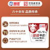 海河牛角包可可味牛奶220ml*20 商品缩略图1