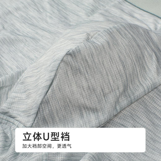 都市丽人简约基础锦纶平角网眼冰丝平角裤FKHC24 商品图7