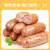 【烤热狗】烤香肠黑淑味热狗 商品缩略图3