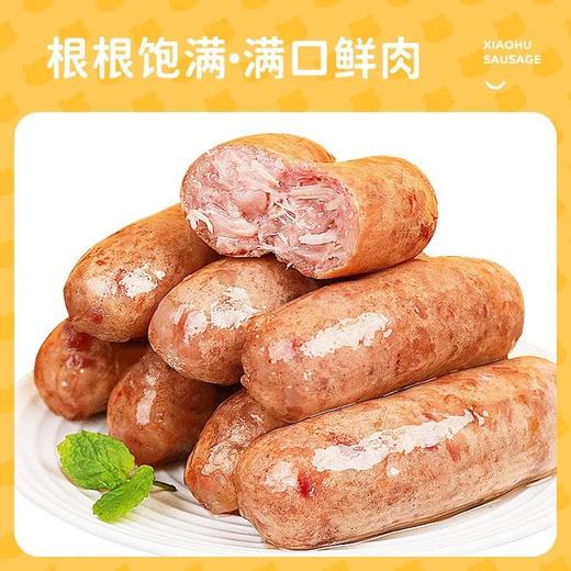 【烤热狗】烤香肠黑淑味热狗 商品图3