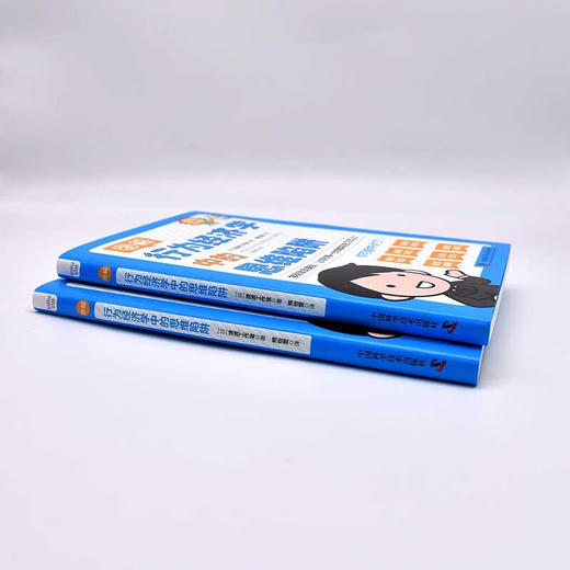 图解行为经济学中的思维陷阱：让你的每一分钱都花在刀刃上 商品图6