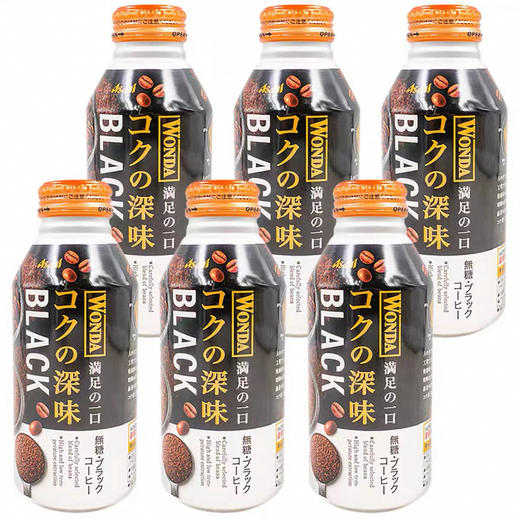 日本 朝日旺达即饮黑咖啡/牛奶咖啡/微糖拿铁 商品图0