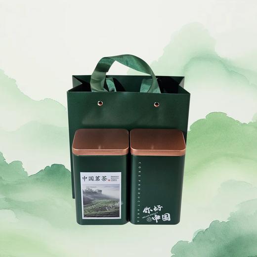 你好中国.茗茶套装【绿.半斤装.1提2个125g听】5.8元1套.整箱100套 商品图6