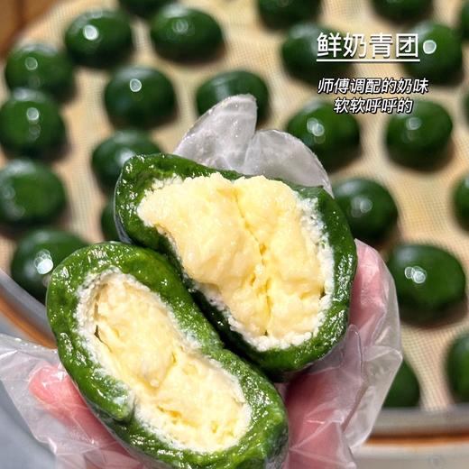 【春季限定 🍀蒸款青团】1盒6枚，新鲜艾草青团！传统手艺，新鲜制作，成分干净！中通快递！72小时内新鲜制作发出 商品图6