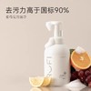 RUFI氨基酸奶瓶果蔬清洁慕斯500ml)效期25年11月 商品缩略图2
