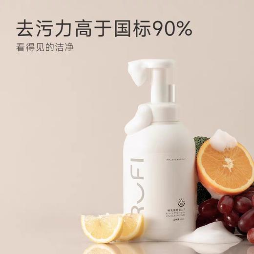 RUFI氨基酸奶瓶果蔬清洁慕斯500ml)效期25年11月 商品图2