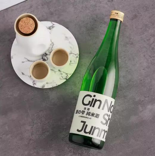 【跨境】银雫纯米酒 字母款1800ml 商品图1