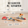Hape轨道车玩具 儿童火车拼装积木亲子互动3-6岁男孩女孩儿童节礼物 E3790 火车轨道港口运输套 商品缩略图1