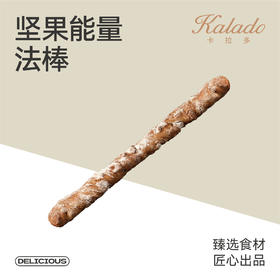 坚果能量法棒（一根）