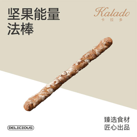 坚果能量法棒（一根） 商品图0