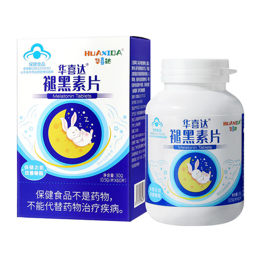 华喜达褪黑素片60片改善睡眠男女成人退黑素维生素B6官网旗舰店正品 商品图5