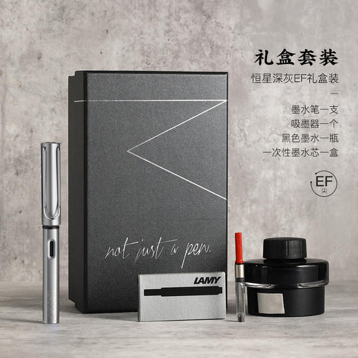 TM4003047L LAMY 【热销款】凌美Al-star恒星墨水EF学生礼盒办公文具 商品图3