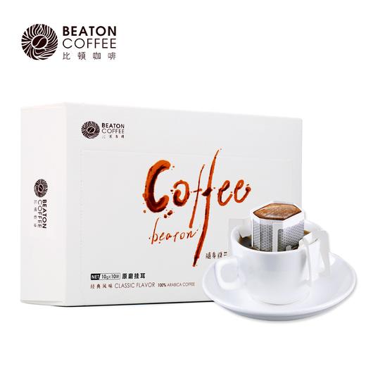 100克清咖挂耳-经典原味 商品图0