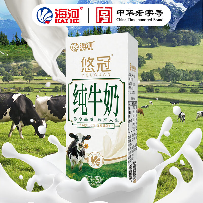 海河无菌砖悠冠纯牛奶（3.6蛋白）250ml*12