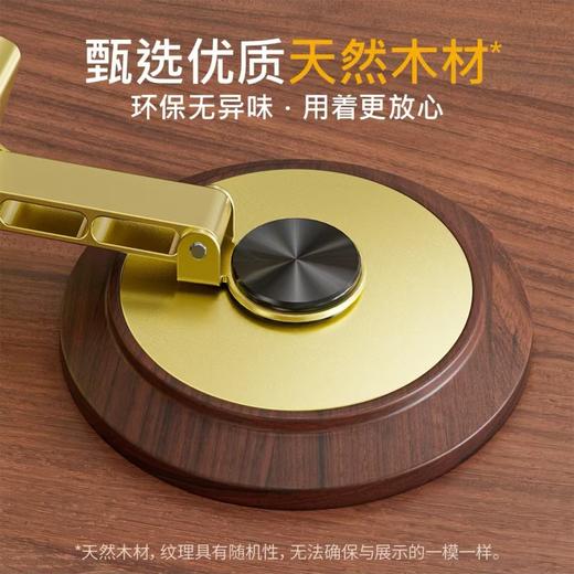 「实木+金属！360°旋转」土豪金旋转木底座手机支架 懒人解压金属支架平板折叠数码配件 商品图3