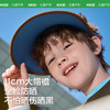 [屁侠推荐]KK树儿童防晒帽防紫外线男童女孩运动空顶遮阳帽宝宝亲子夏季新款轻呼吸运动空顶帽 商品缩略图2