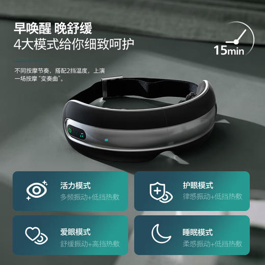 飞利浦  眼部按摩器PPM5203E 商品图4