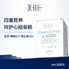WHC蓝精灵95%鱼油辅酶Q10维生素KD营养包心脑骨骼成人中老年90粒 商品缩略图0