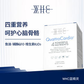 WHC蓝精灵95%鱼油辅酶Q10维生素KD营养包心脑骨骼成人中老年90粒