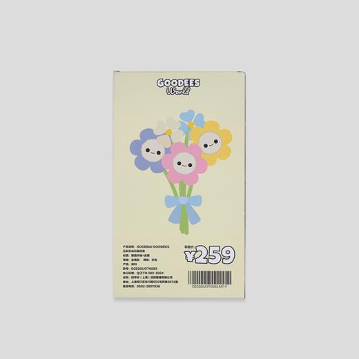 GOODBAI GOODEES 五彩花朵玩偶花束 商品图4