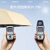 FIYU 2025年新款卡片伞 轻巧便携 清新色彩 晴雨两用 商品缩略图5
