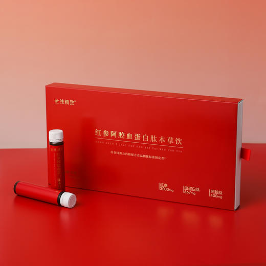 全线精致红参阿胶血蛋白肽本草饮 30ml*10瓶/盒 商品图2