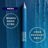 3548752168106 玫珂菲MAKE UP FOR EVER 【防水持妆】防水眼线笔0.5g丝滑防汗速干持久不晕染 商品缩略图2