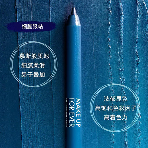3548752168106 玫珂菲MAKE UP FOR EVER 【防水持妆】防水眼线笔0.5g丝滑防汗速干持久不晕染 商品图2