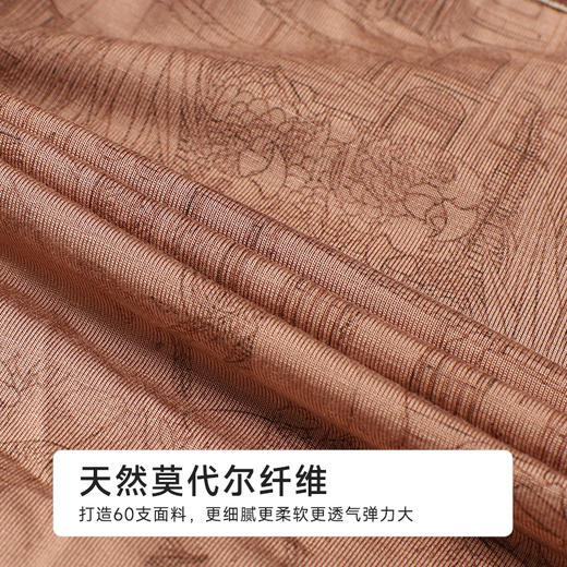 都市丽人铂金舒适莫代尔平角60S莫代尔平角裤FKH403 商品图6