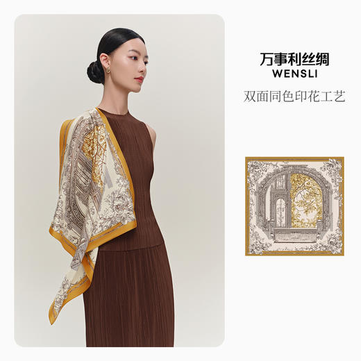 万事利“汀风”63厘米双面印花中方巾 商品图1
