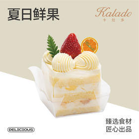 夏日鲜果（切片）