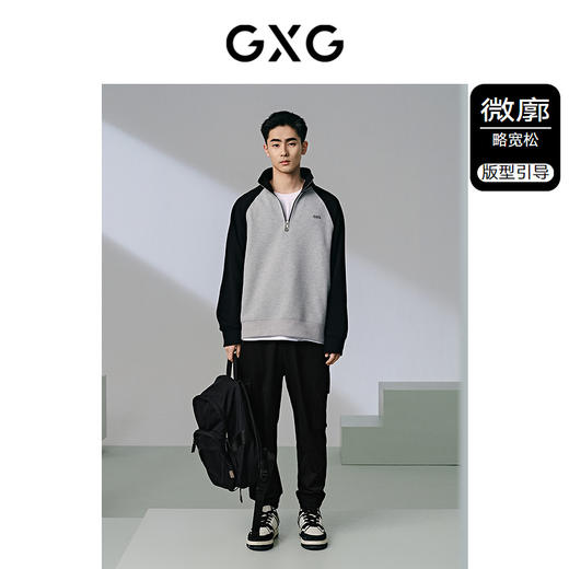 GXG男装 麻灰色华夫格肌理休闲拼接立领卫衣男士上衣春季热卖 商品图1