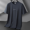 【冰丝】【DZP】大依优型大码短袖T恤简约百搭加肥加大夏季运动打底衫肥佬大肚子体恤胖子上衣男士 商品缩略图7