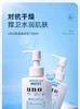 吾诺UNO乳液男士保湿调理乳160ml脸部面霜滋润肤露保湿乳(效期2025年6月) 商品缩略图3