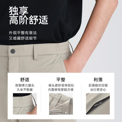 十如仕四面弹凉感长裤宽松男士户外夏季休闲裤舒适轻薄长裤-SP20 商品图9