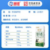 海河无菌砖悠冠纯牛奶（3.6蛋白）250ml*12 商品缩略图4