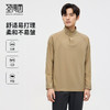 圣得西长袖T恤男2025秋季新款立领半开休闲通勤潮流运动男士上衣 商品缩略图0