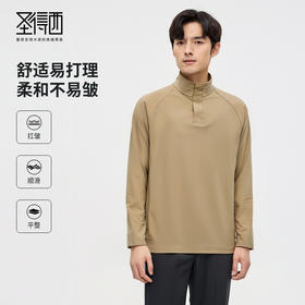 圣得西长袖T恤男2025秋季新款立领半开休闲通勤潮流运动男士上衣