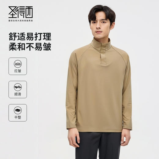 圣得西长袖T恤男2025秋季新款立领半开休闲通勤潮流运动男士上衣 商品图0