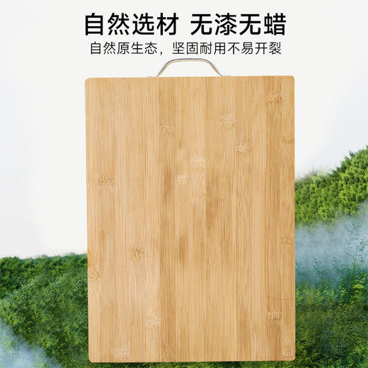 「竹制菜板！加厚实心」菜板实木整木大号加厚楠竹切菜板水果案板地摊竹子砧板厨房用品 商品图2